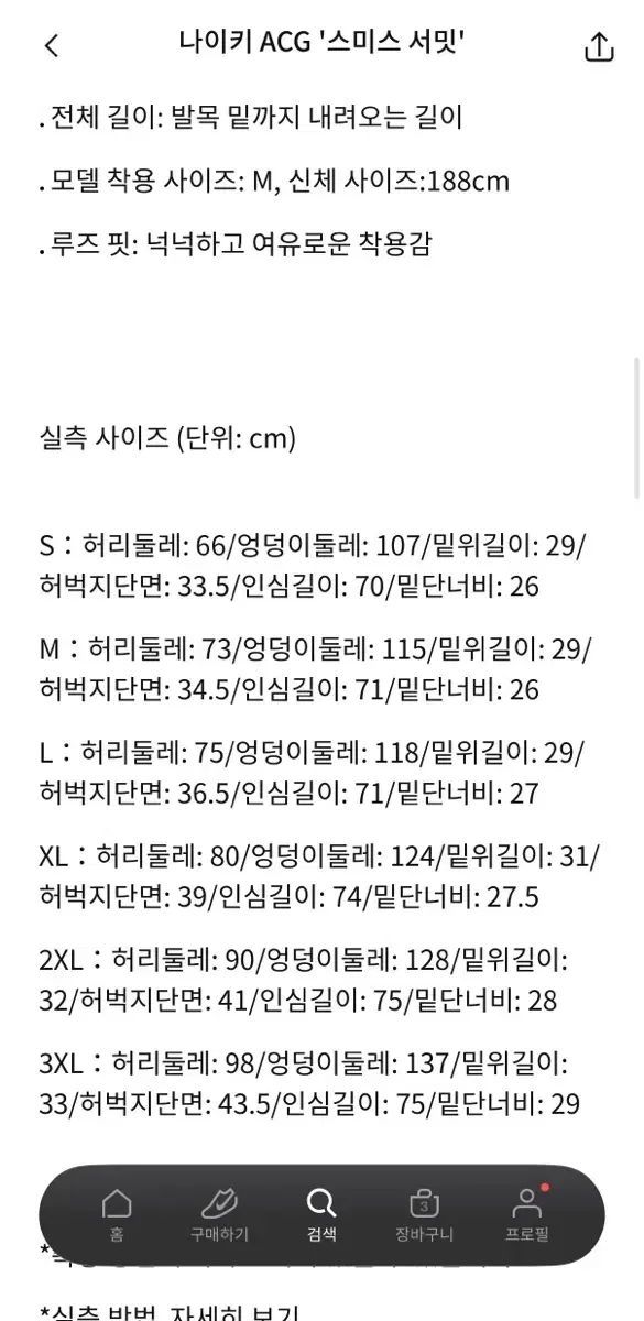 thumbnail-10